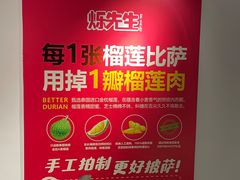 -烁先生披萨·儿童餐下午茶(河南岸店)