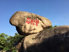 -普陀山慧济禅寺