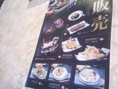 -芥岛(河北大街店)