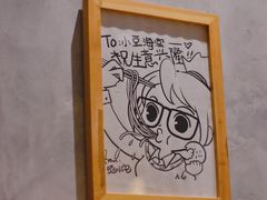 -小豆海棠(人民南路店)