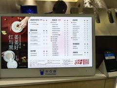 -茶百道(太平门直街店)