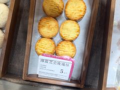 -嘉华鲜花饼(四方街旗舰店)