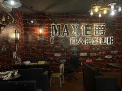 -MAX伯爵真人密室逃脱(世博碧悦时光店)