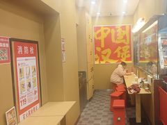 -塔斯汀中国汉堡(管城春风十里店)
