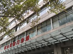-瑞金医院-门诊部