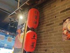 -打酱油·非遗淮扬菜(瘦西湖梅岭店)