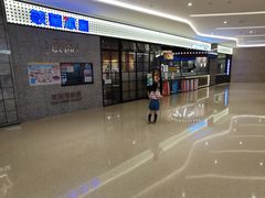 -敏华冰厅(天河城店)