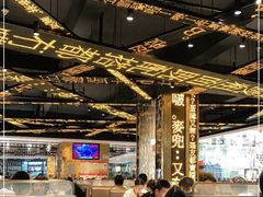 大堂-香港新发烧腊茶餐厅(书城店)