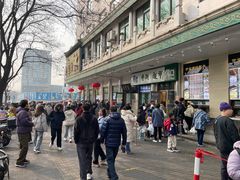 -奶酪魏(牛街总店)