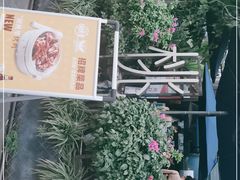 -胡桃里乐队酒馆(鎏嘉码头店)