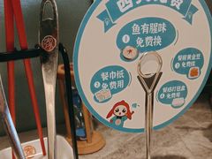 -有家酸菜鱼(苏州绿宝广场店)