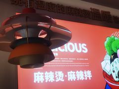 -胖胖姐·麻辣烫·麻辣拌