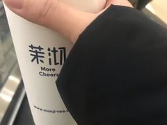 -茉沏(光启城店)