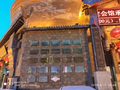 -保定会馆(红旗大街店)