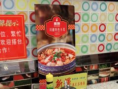 -新辉港式茶餐厅(北栅店)