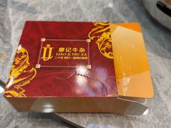 -毛哥长沙小家常(二七路店)