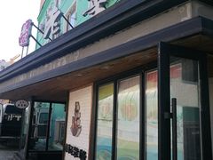 门面-宏达老菜馆(东安街店)
