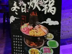 -茄子恰恰·新云南小炒(金池购物中心店)