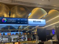 -必胜客(新辰里酒仙桥店)