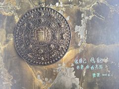 -玛吉阿米·餐吧