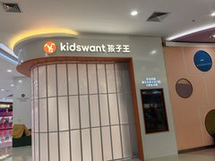 -天津梅江印象城