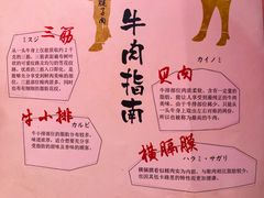 -热血兄弟·炭火烤肉(融侨中心店)