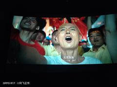 -幸福蓝海国际影城(扬名IMAX店)