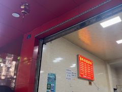 -代四孃牛华豆腐脑美味小食(总店)