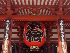 -浅草寺