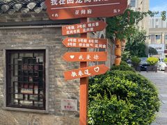 -回龙窝历史文化街区