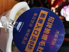 -大渝火锅(苏州西城永捷店)