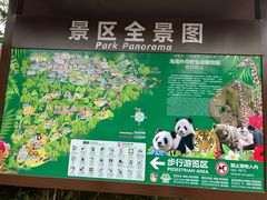 -海南热带野生动植物园