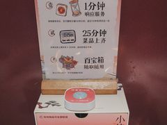 -蛙小侠·沸腾砂锅(西关新天地店)