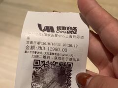-彩丰楼·中餐厅(国家会展中心上海洲际店)