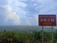 -涂山风景区