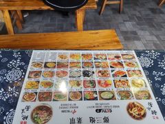 -郑三炮名小吃(公馆老街店)