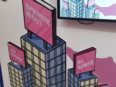 -新世界大丸百货