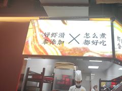 -蜀大侠火锅(四川北路店)