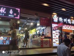 门面-美人万三·蚝大人生蚝小馆(昌里路店)