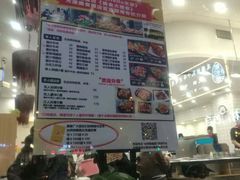 -台烘平价铁板烧(奥城店)