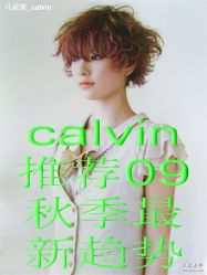 设计师:calvin推荐-马威斯HAIR IN SALON