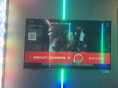 -唱吧麦颂KTV(乐汇城店)