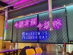-清真地锅烤肉