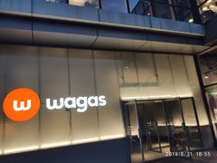 门面-Wagas沃歌斯(五道口购物中心店)