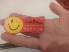 -上海1号私藏菜(静安店)