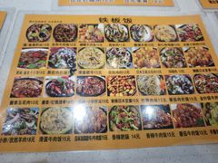 -北工大风味餐厅(北京工业大学东区店)