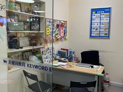 -关键词英语·青少儿·语言培训(龙华壹方天地校区)
