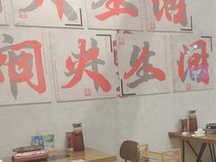 -黔哆哆地摊酸汤火锅(清湖店)