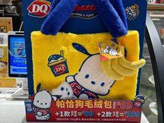 -DQ·蛋糕·冰淇淋(武汉摩尔城店)