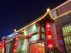 门面-厨道重庆菜馆(鸳鸯店)